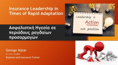 logo-Insurance-Leadership-in-Times-of-Rapid-Adaptation-1024×576