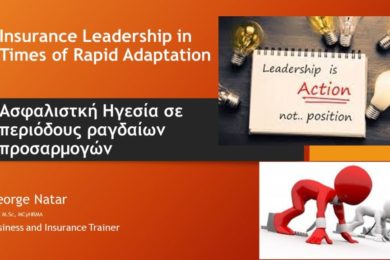 logo-Insurance-Leadership-in-Times-of-Rapid-Adaptation-1024×576