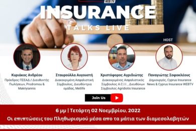 Insurance Talks Cover – S1E3