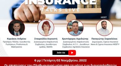 Insurance Talks Cover – S1E3