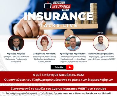 Insurance Talks Cover – S1E3