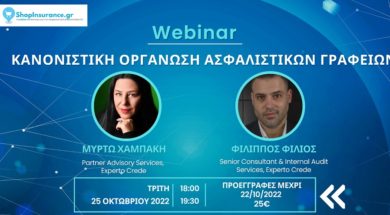 webinar-gdpr-idd-is