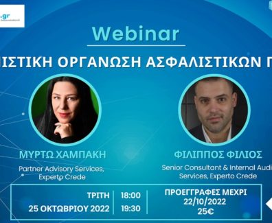 webinar-gdpr-idd-is