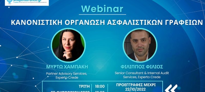 webinar-gdpr-idd-is