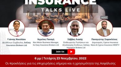 Insurance Talks Live-S1E5