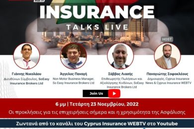 Insurance Talks Live-S1E5