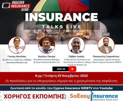 Insurance Talks Live-S1E5