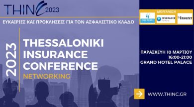 thess-conference-2023