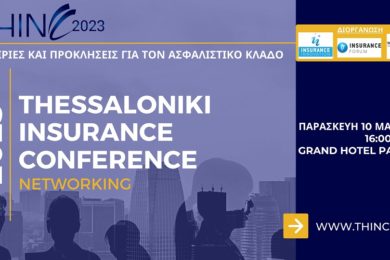 thess-conference-2023