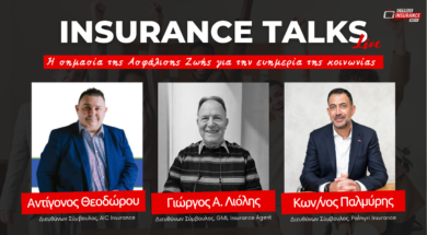 INSURANCE (1)