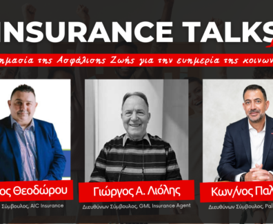 INSURANCE (1)