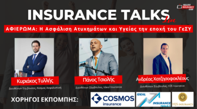 INSURANCE