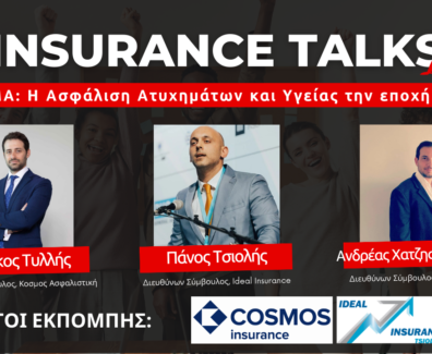 INSURANCE