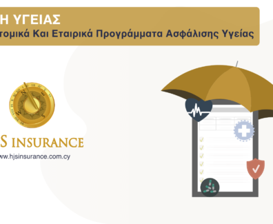 Life Medical Insurance Banner – Jan 2023 – 1200Χ668@2x