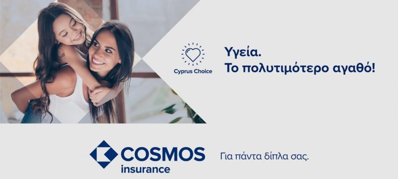 cosmos-cyprus-choice-1