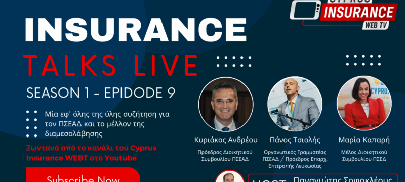 insurance-talks-cover-pre-S1E9