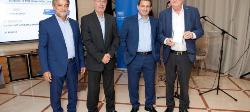 pancyprian-awards