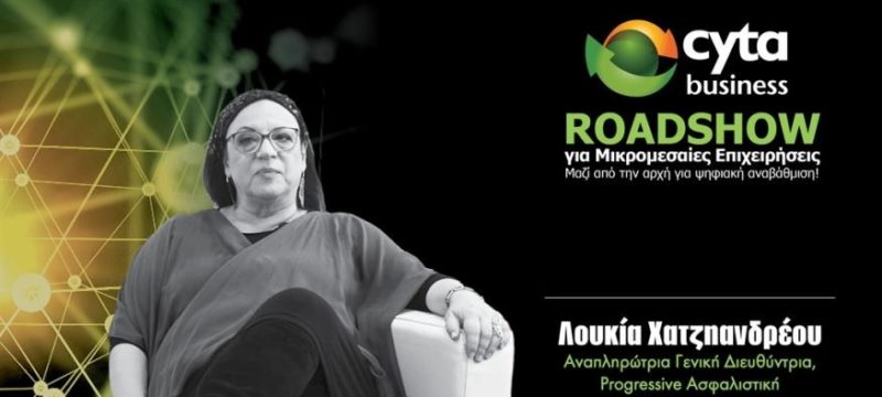 progr-road