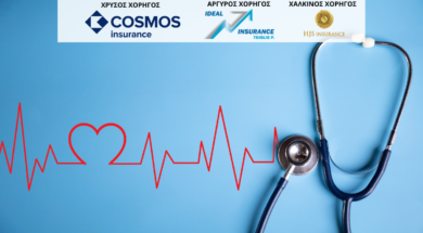 trends-health-insurance