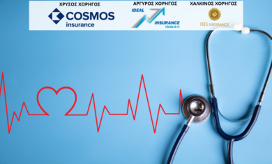 trends-health-insurance