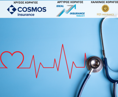 trends-health-insurance