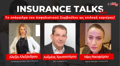 INSURANCE (6)