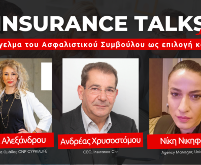 INSURANCE (6)