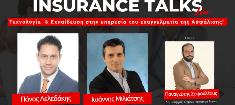 insurancetalks-s1e13 (1)