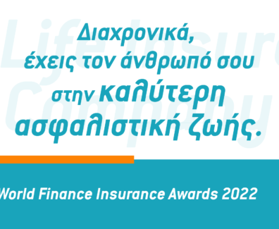 eurolife-world-finance-awards