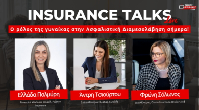 insurance-talks-s1e15