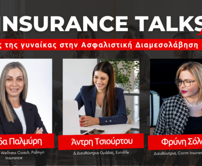 insurance-talks-s1e15