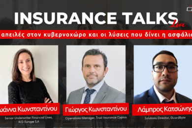 insurance-talks-s1e16