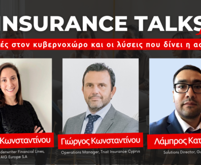 insurance-talks-s1e16