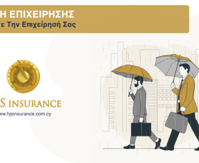 Business Insurance Banner – April 2023 – 1200Χ668@2x