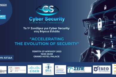 cyber-security-conf