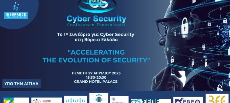 cyber-security-conf