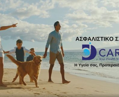 dcare akd insurance