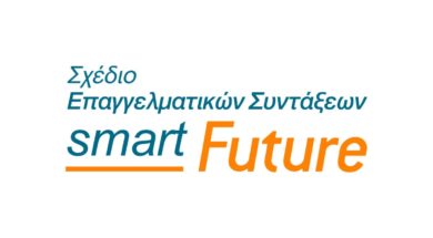 smart-future2