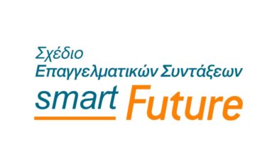 smart-future2