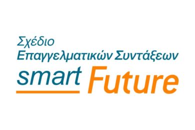 smart-future2