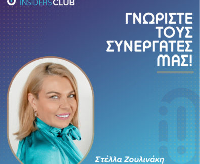 INSURANCE INSIDER CLUB MAY 23-05