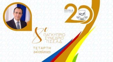 synedrio-psead-2023-president