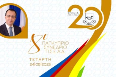 synedrio-psead-2023-president