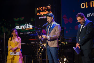 eurolife-awards-2023-1