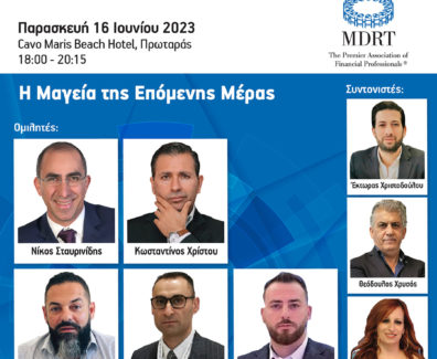 mdrt-june-meeting-2023