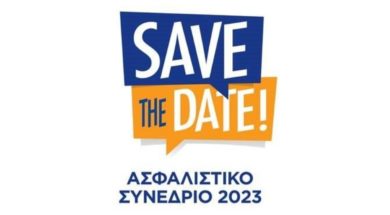 conference-institute-2023