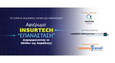 insurtech-article