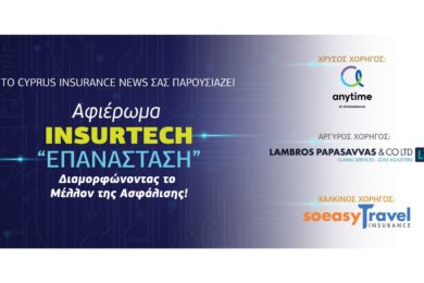 insurtech-article