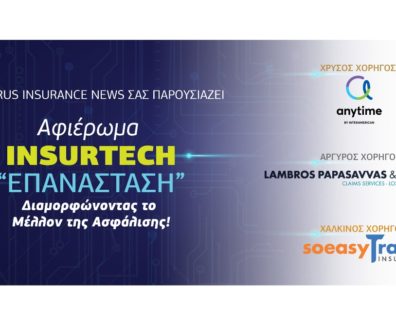 insurtech-article