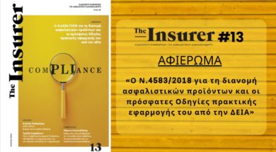 the-insurer-13